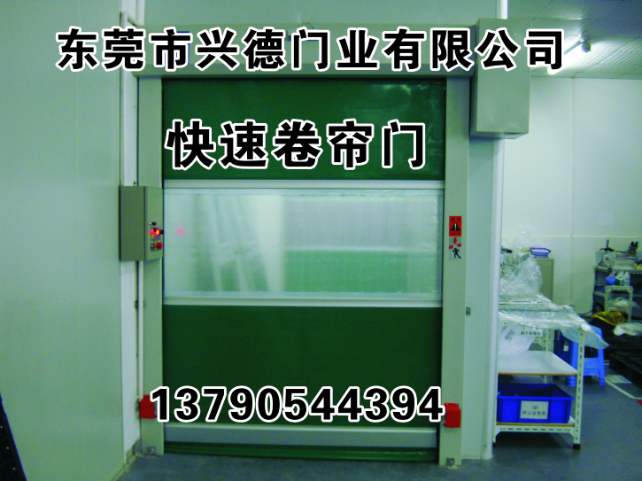 互鎖快速卷簾門安裝時應考慮到什么？