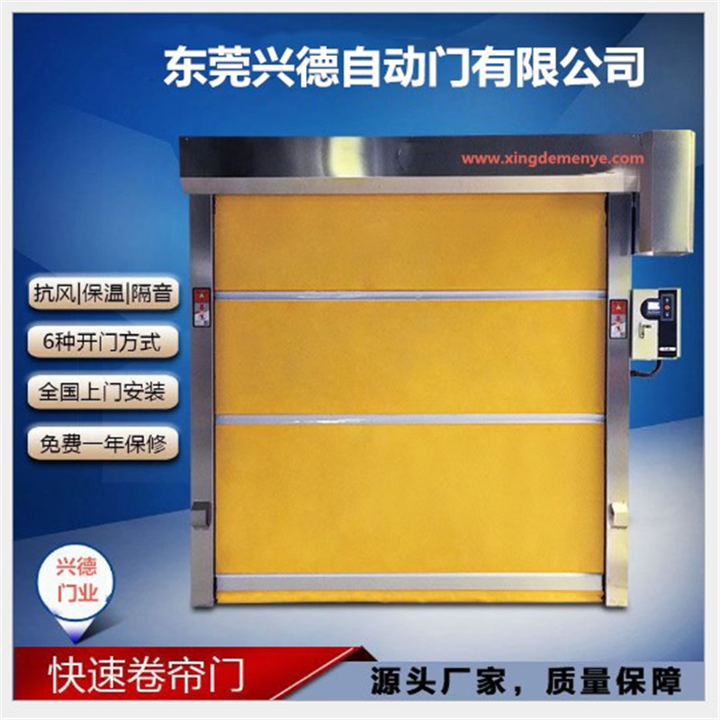 防菌快速卷簾門行業(yè)應(yīng)該注意哪些？