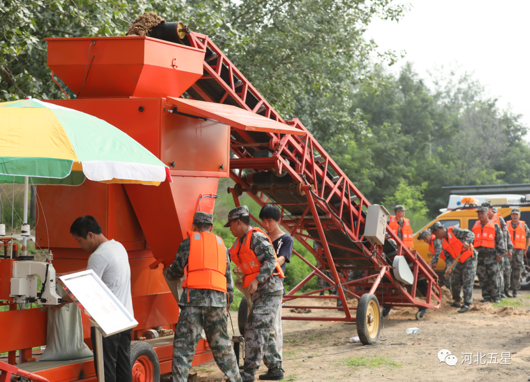 一體式智能型防汛沙袋裝袋機(jī) 一體式智能型防汛沙袋裝袋機(jī)