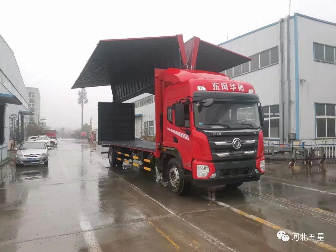 “瓦爾特·御虹”砂石快速裝袋打包模塊化車(chē) “瓦爾特·御虹”砂石快速裝袋打包模塊化車(chē)