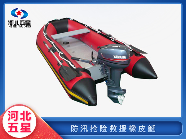 防汛救災橡皮艇