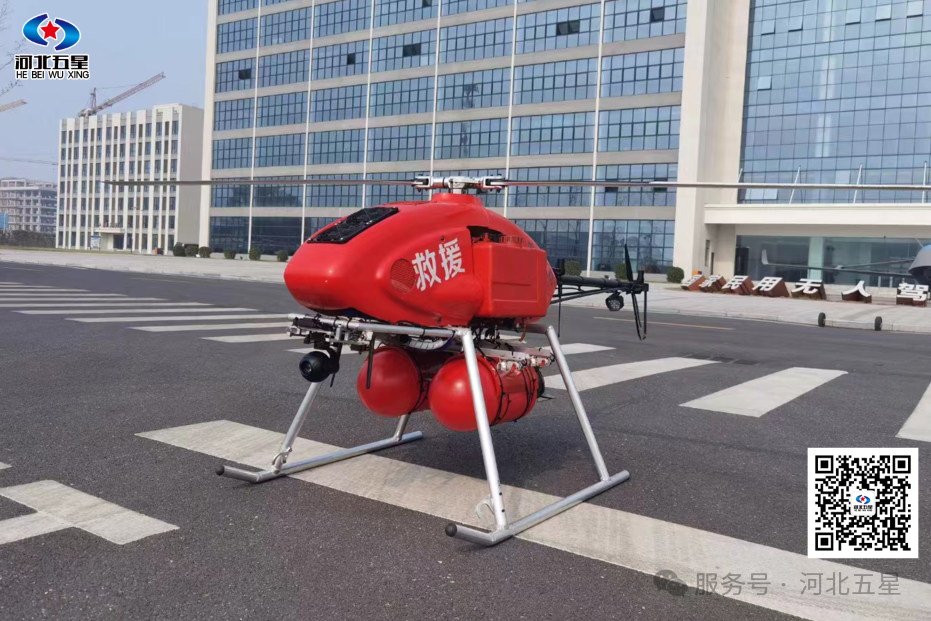 油動式大載荷長航時無人直升機——打造我國應急救援、防汛救災、森林草原消防的“新質戰斗力”!
